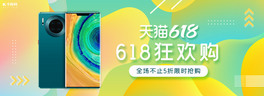 618д֙CӾGɫu׃ȫbanner