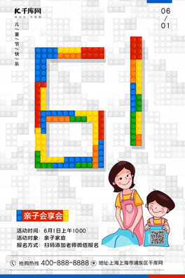 61ͯ(ji)옷(l)HӃ?j)߲ʷeľL(fng)(bo)