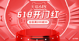 618д_Tttɫsbanner