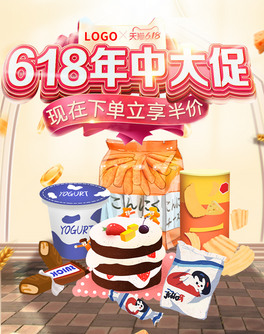 618ʳƷɫͨQbanner