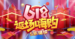 618Ӽtɫu׃̙Mbanner