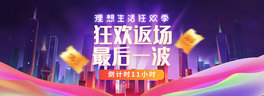618дٷɫNȫbanner