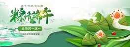 繝LNȫbanner