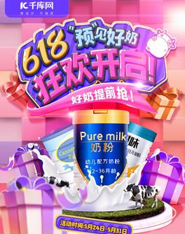 618pʮһYƷţɫɐQbanner