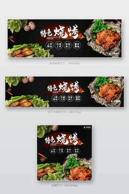 FIôҹɫsbanner