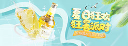 ļơӾ{ɫͨȫbanner