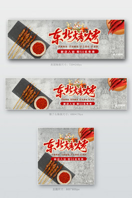 FIôҹɫЇLbanner