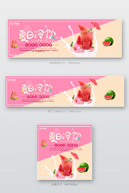 FIôϷɫsbanner