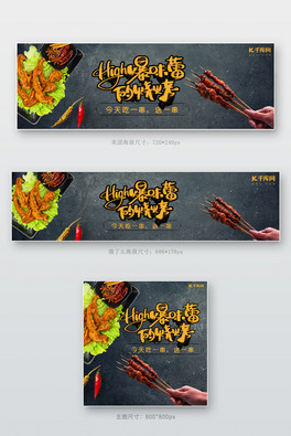 FIôҹɫsbanner