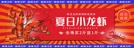 ļʳСrtɫsbanner