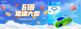 618(chng)Ʒ{(ln)ɫLȫbanner