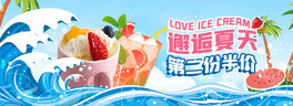 ļƷ{ɫLȫbanner