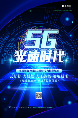 Ƽ5G{ɫs