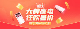 ļƷtɫNȫbanner