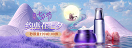 Ϧ(ji)yƷɫc4dȫbanner
