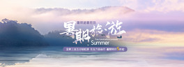 bannerɽˮu׃ȫbanner