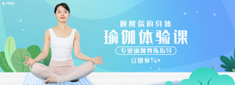 \(yn)٤{(ln)ɫu׃banner