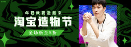 Ԍ﹝bӺɫLbanner