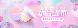 yƷ»ӷɫu׃ҺBbanner