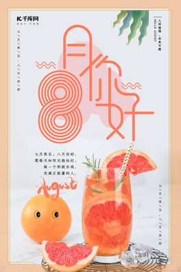 8ձůɫϵ⌑L