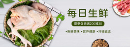 rʳĺsbanner