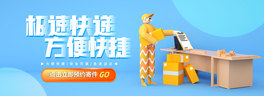 fļ{ɫ3dȫbanner