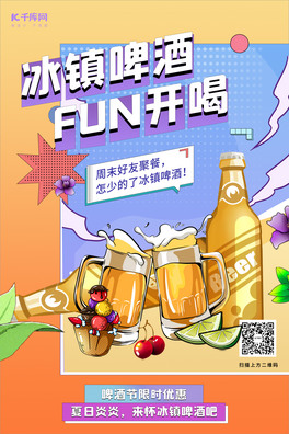 ơƹơSɫ宋