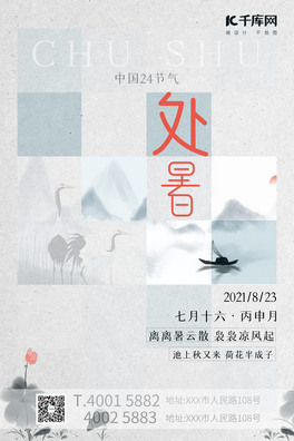̎8¹(ji)պЇ(gu)L(fng)L(fng)ƽbanner
