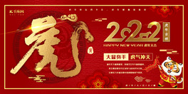 2022󼪼tɫϵЇLչ