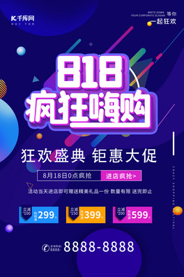 818ُɫ⺣