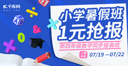 ٰСW{ɫsLbanner
