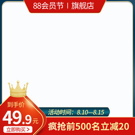 88TʹڼtɫsD