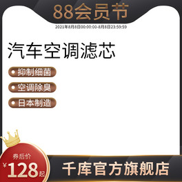 88TʹںɫsD