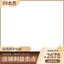 88TʹؽɫsD