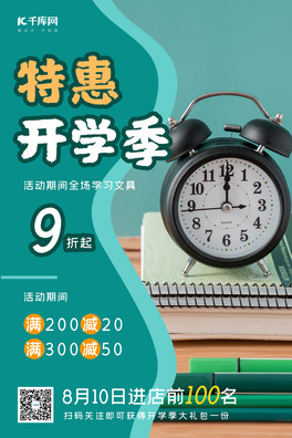 ػ_W(xu)ǷNGɫ(jin)s(bo)