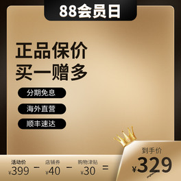 88TʹڽɫsD