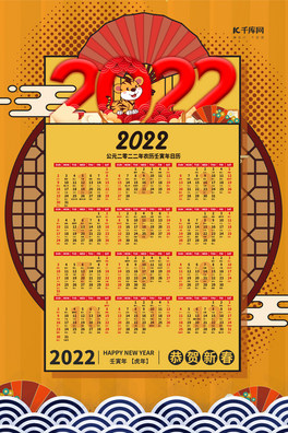 2022SɫL