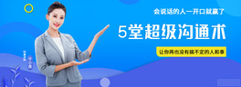 ̽Ӗ{ɫ̄banner