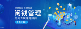 ؔ{ɫ2.5D̄banner