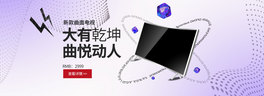 Nҕɫu׃ȫbanner