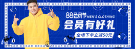 88Tb{ɫ߅Lbanner