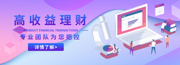 ؔIؔɫ̄տƼbanner