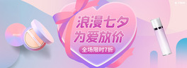 Ϧ˹(ji)yƷ(dng)ɫu׃banner