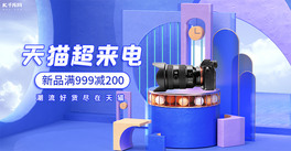 ؈는(sh)aa(chn)Ʒ(dng){(ln)ɫչ_(ti)banner