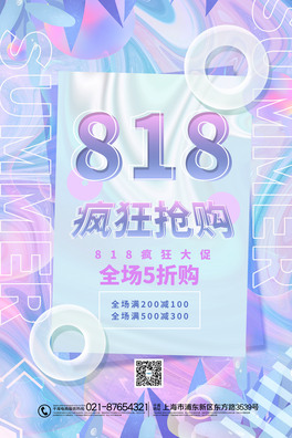 818ُu׃Ժ