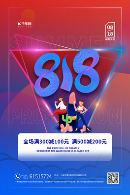 818{tɫ