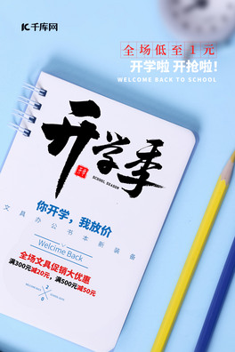 _W(xu)Pӛ{(ln)ɫ(jin)s(bo)
