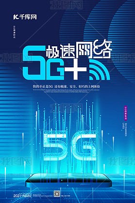 5GֻɫƼ纣