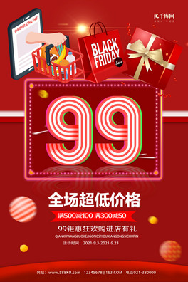 N99ټtɫ(chung)⺣(bo)