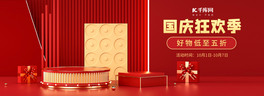 c̼tɫC4DNbanner